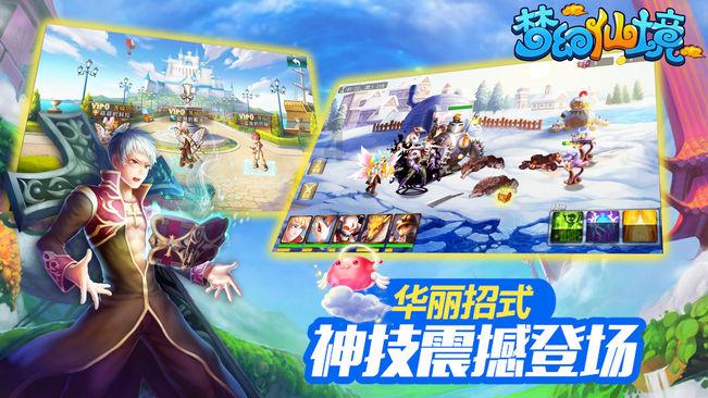 萌王EX
