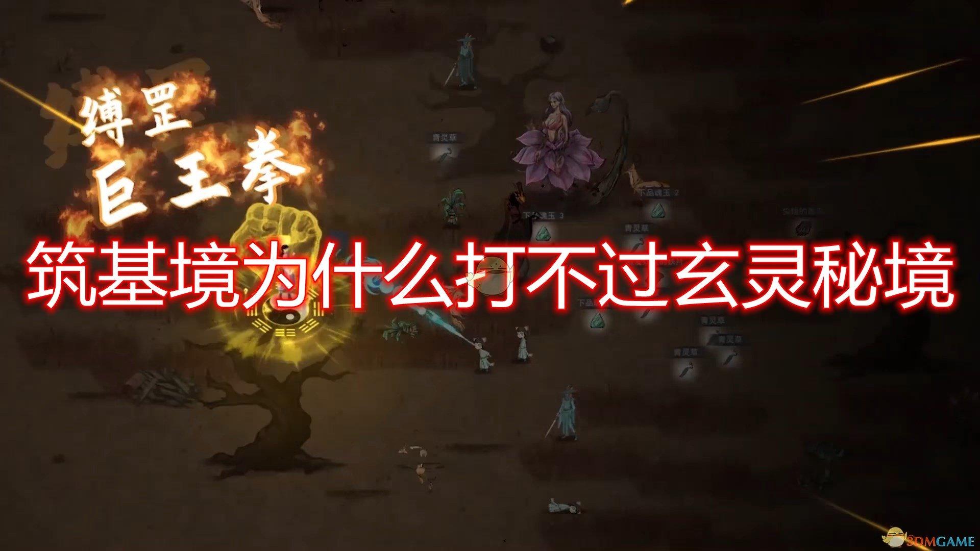 黄鸟逃生