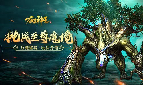 废弃的高楼逃脱2