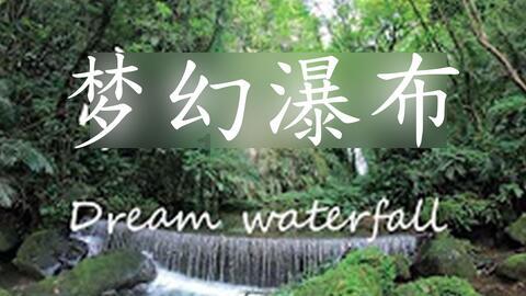精灵格蕾
