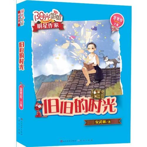 用了形容春、夏、秋、冬这四个季节的成语有哪些？两座的特性是什么？