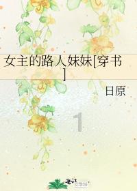 公主热带婚礼主题