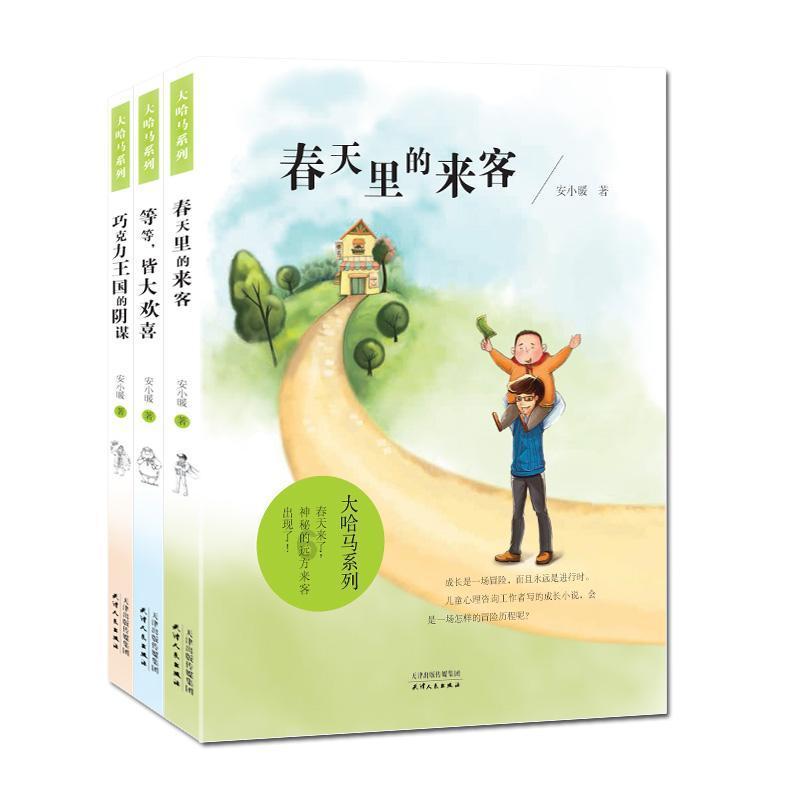 失忆症：猪猡