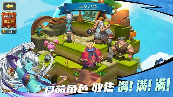 沈阳飞跃高中是一年一交学费吗？游戏画面