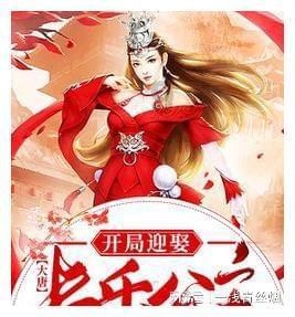2023年7月25到2033年7月22是多少天？游戏画面
