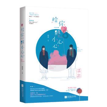 老天爷为什么好人总是命苦总是命苦人，告诉我一下原因想知道好人不知道上辈子遭了什么孽要让我明白才公平游戏画面