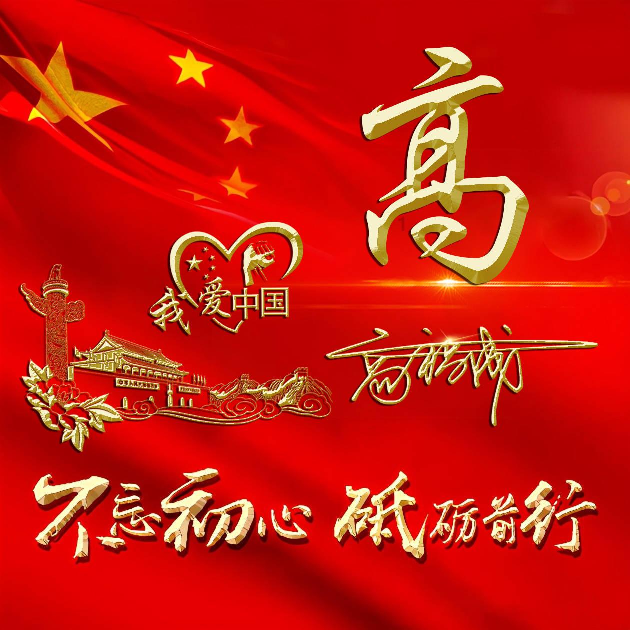 逗小猴开心系列190