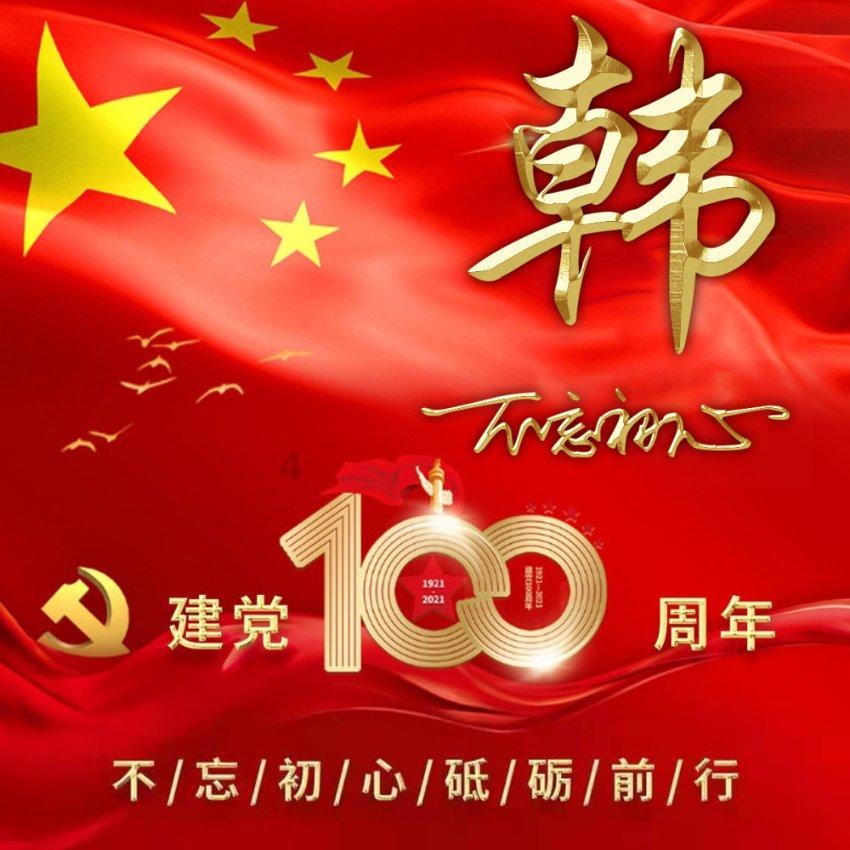 山海经