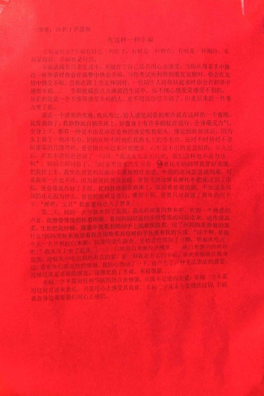 全民烧脑3去广告版
