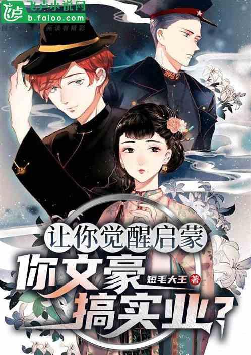 赤王萧羽最后才明白,明德帝从头到尾,都没有选择过他