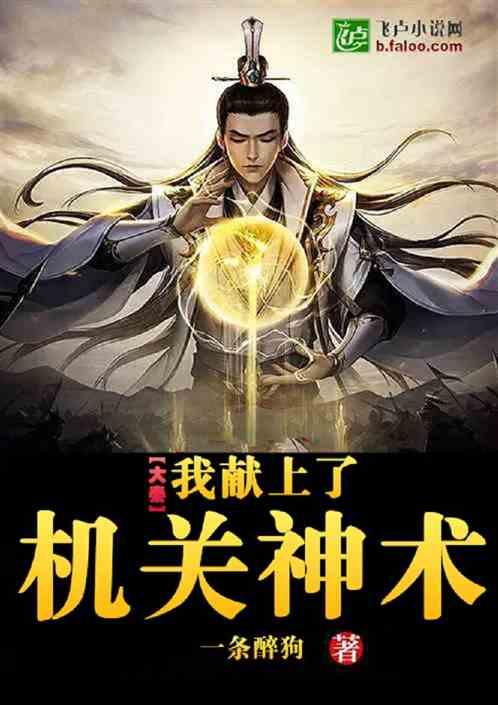 逃离受损的城堡