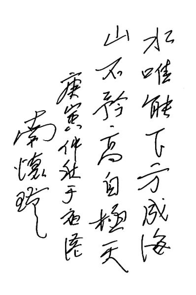 《幻兽帕鲁》4人游玩联机方法