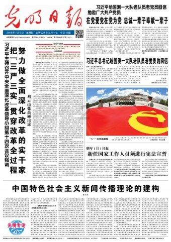 新黄金矿工