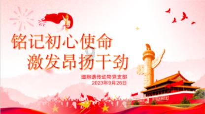 包头一男子因发布虚假信息被依法查处