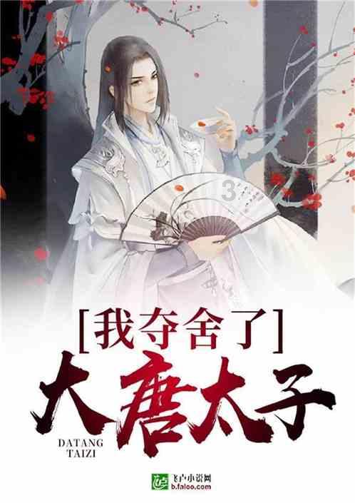 男的到底是喜欢漂亮的女生还是喜欢对自己好的