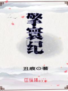 旋转的圆球