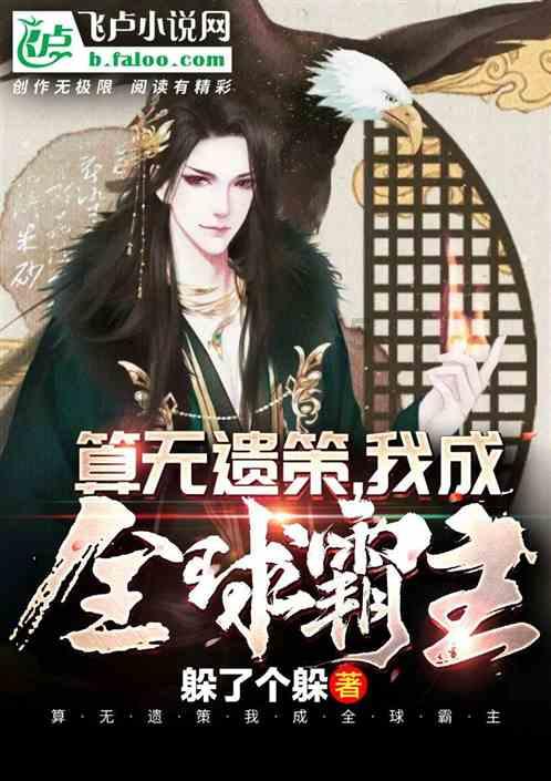 脑洞小老弟无实名认证