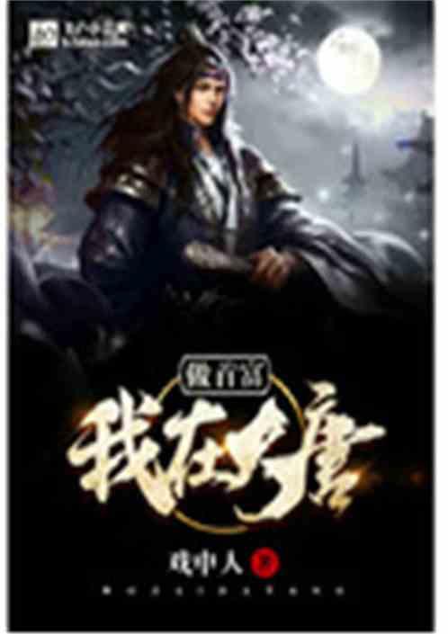 放飞笼中鸟